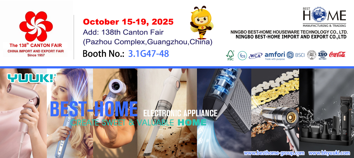 لوازم کوچک - نمایشگاه کانتون